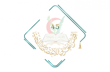 Graduates2022-Logo